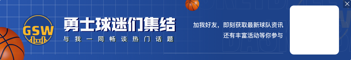 真内忧外患！森林狼遭4连败曝内部不和 未来10场连战湖船 3战勇士