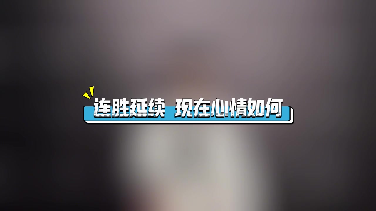 直播吧专访圣枪哥 Flandre：登峰组赛程确实很辛苦 掘墓线上真的很厉害